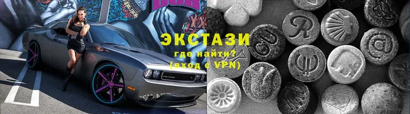 Экстази диски  купить наркотик  Пудож 